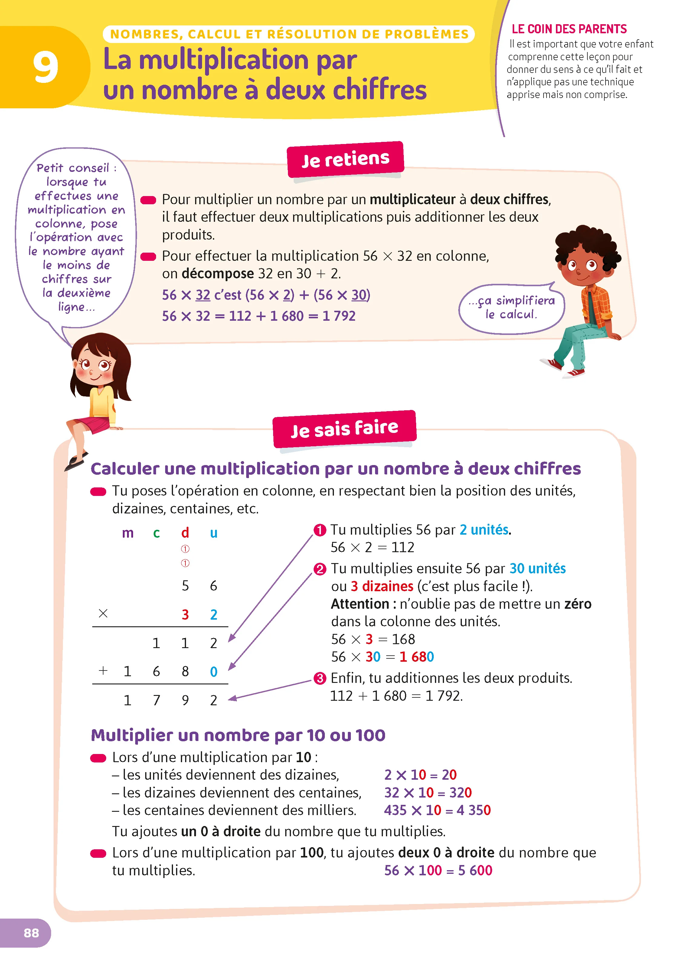 Miniature 7