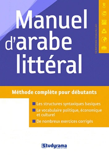 Miniature 3