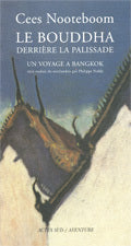 Miniature 3